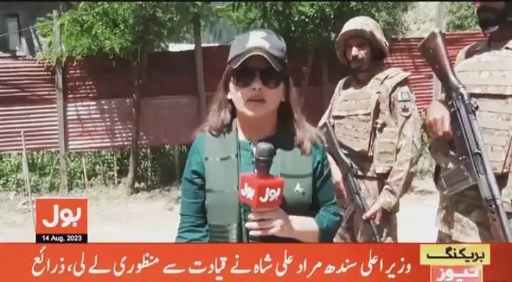 Fiza reporting to Kashmir (POJK)